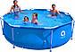 Великий круглий каркасний басейн для дачі та будинку для всієї родини з насосом та фільтром 360 х 76 см Avenli Shopik, фото 4