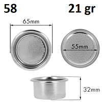 Кошик I.M.S. 21G. H.32