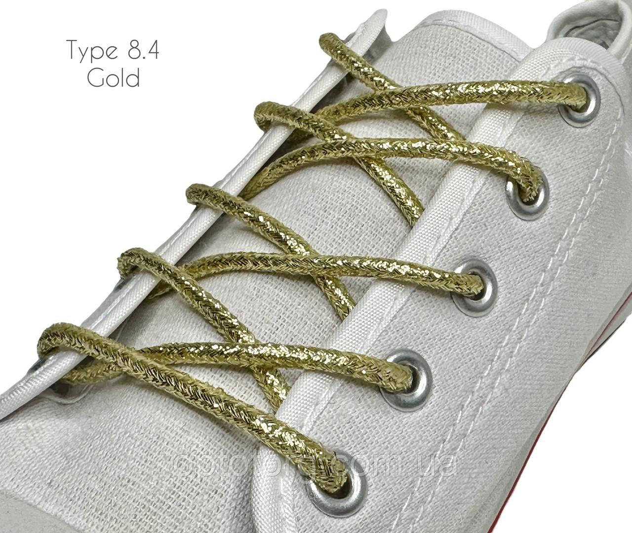 Шнурки круглі люрекс Золото 110см товщина 4мм Kiwi