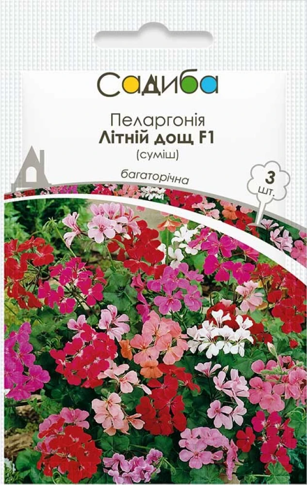 Пеларгонія Літній дощ суміш F1 3шт. Pan American Seed, США