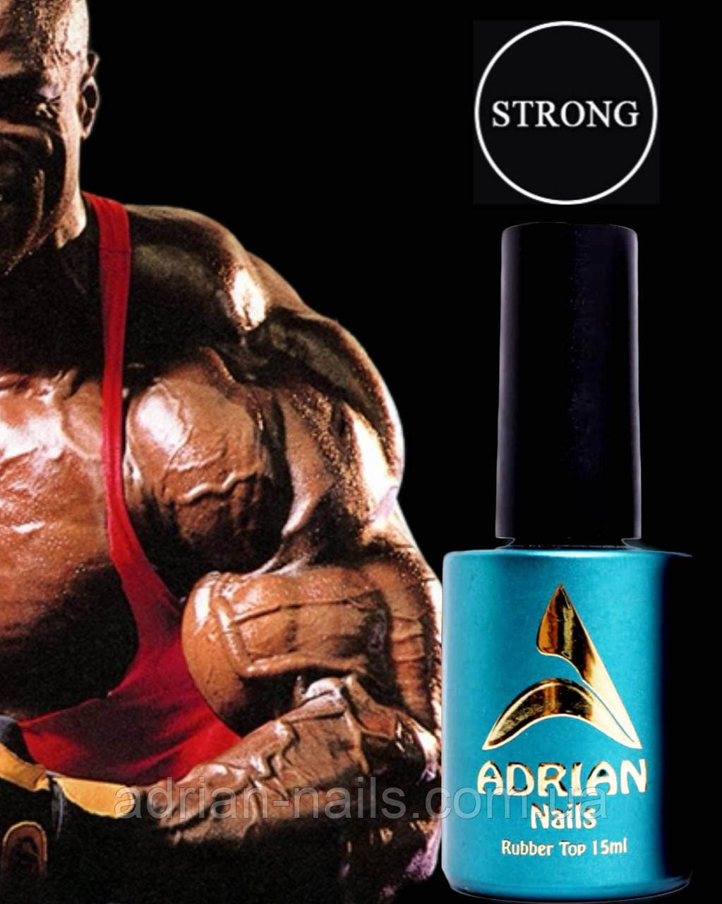 Топ Без Липкого Шару БЕЗ УФ Фільтрів STRONG - 30g, фото 1