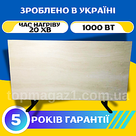 Електрична інфрачервона панель Sun Ceramic 1000Вт керамічний конвектор на 21 кв.м. зі шнуром 1.5 м
