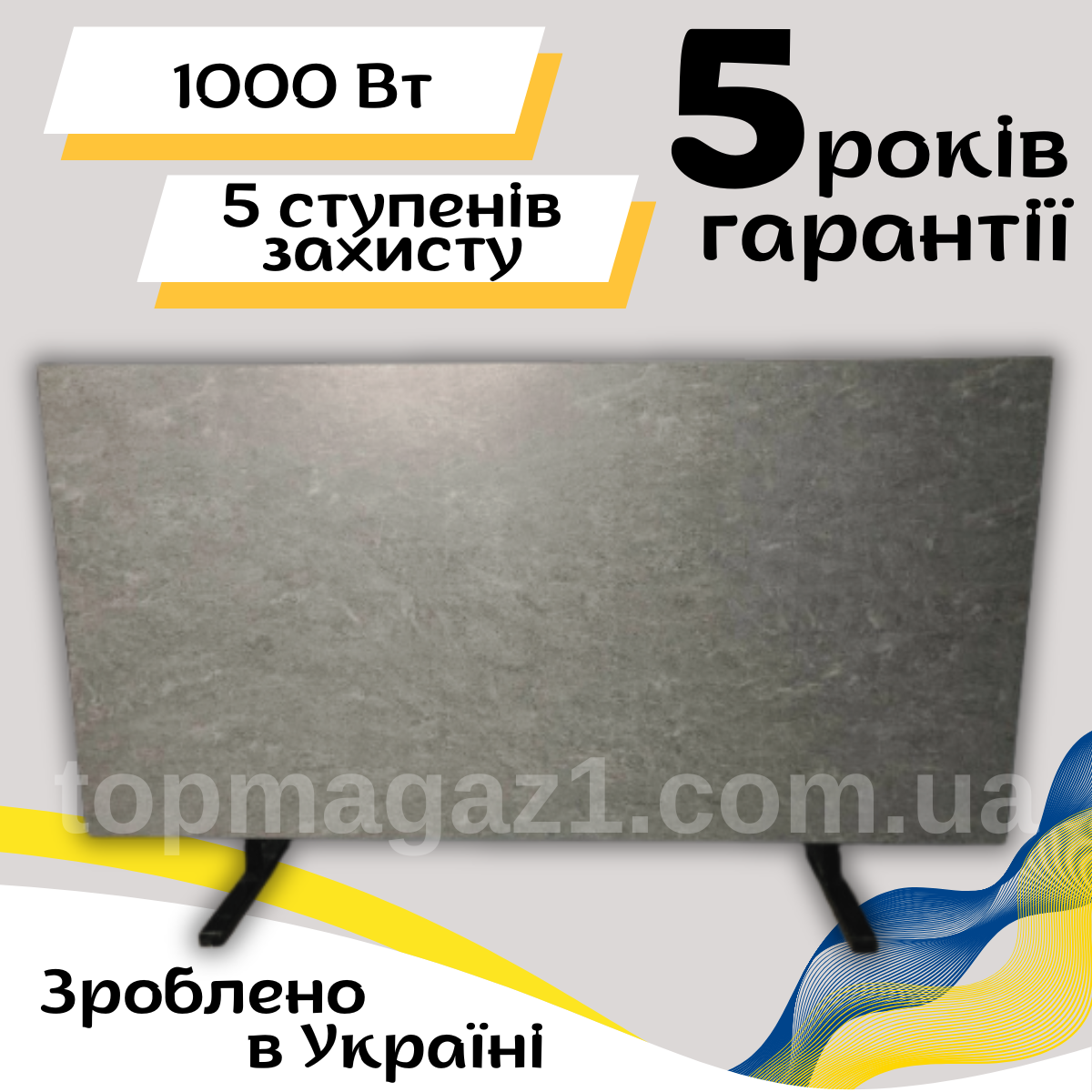 Керамічна панель обігрівач Sun Ceramic 21 кв.м 1000Вт панельний обігрівач 23 ступеня захисту сірий
