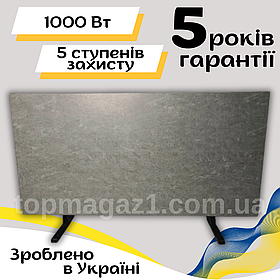 Керамічна панель обігрівач Sun Ceramic 21 кв.м 1000Вт панельний обігрівач 23 ступеня захисту сірий