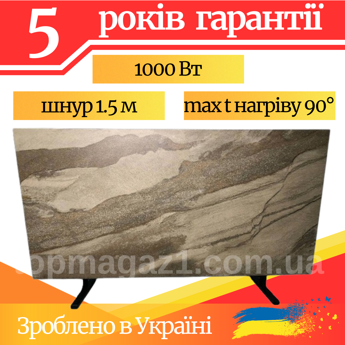 Керамічний інфрачервоний обігрівач Sun Ceramic 1000Вт електропанель для обігріву 21кв.м. з дисплеєм
