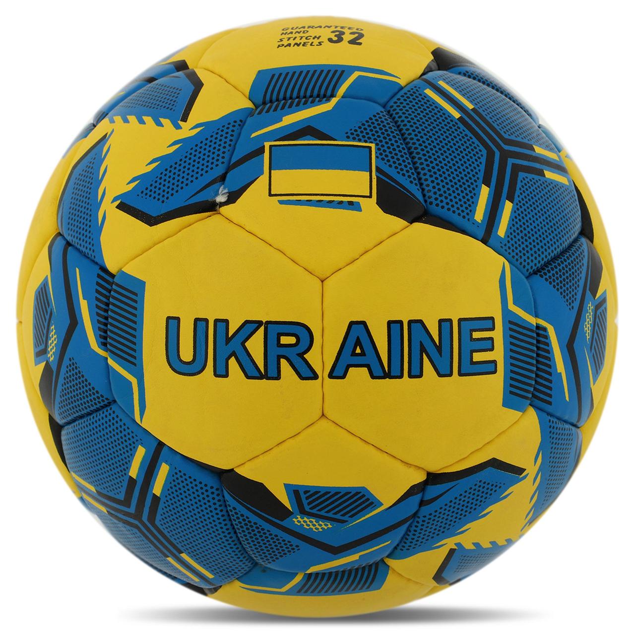 М'яч футбольний UKRAINE BALLONSTAR FB-7987 №5 жовтий-синій