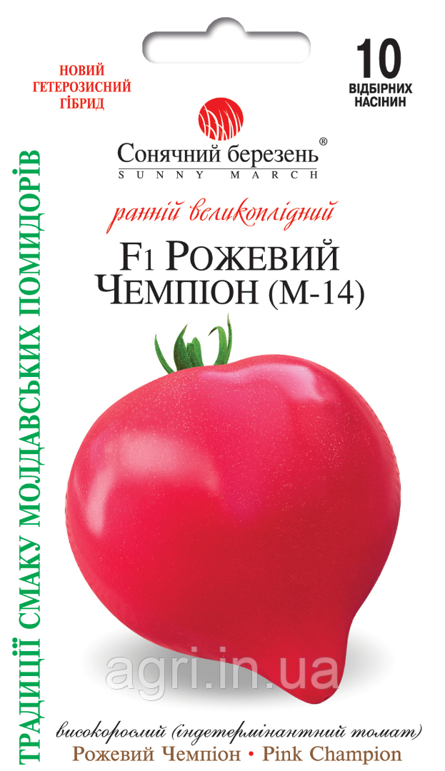 Томат Рожевий чемпіон F1, 10шт,