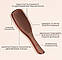 Щітка для волосся Tangle Teezer The Ultimate Detangler Chrome Chocolate Bronze, фото 4