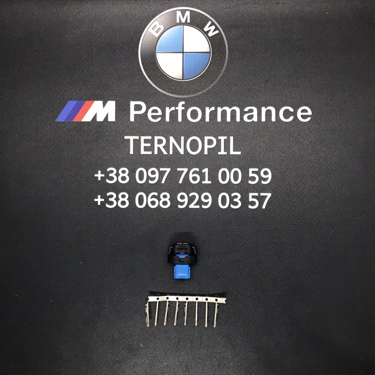 Роз'єм фішка камери 8 контаків бмв bmw 9281930, фото 1