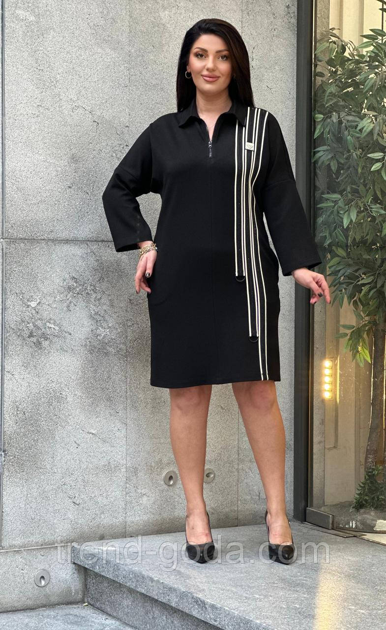 Платье большого размера чорное трикотажное до колена Жіноча сукня нарядна великих і малих розмірів,Туречина, фото 1
