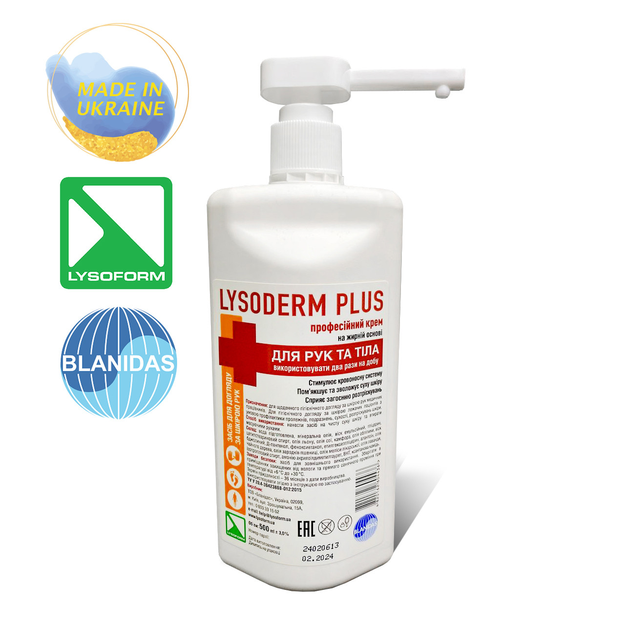 Крем косметичний для шкіри рук і тіла антибактеріальний Лизодерм Плюс 500 мл, фото 1