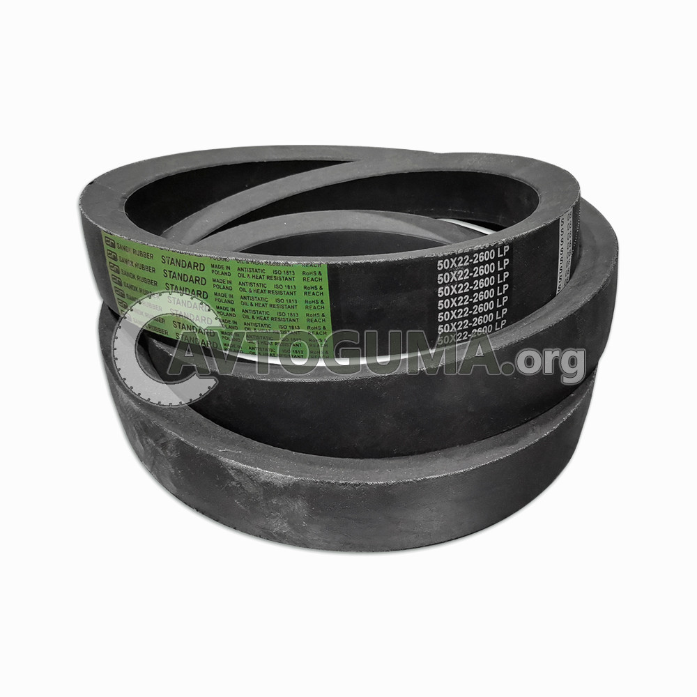 Ремінь 50x22-2600 (Stomil Sanok STANDARD)