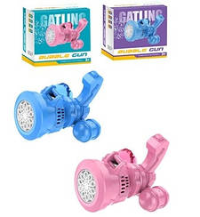 Кулемет генератор мильних бульбашок Bubble Gun Jw