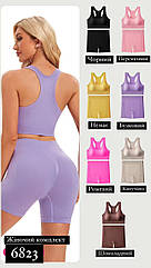 Жіночий костюм велосипедки з топом #6823