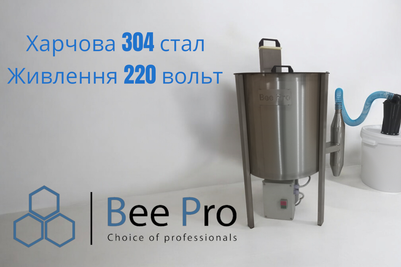 Лінія для видобутку перги "Перготряс"