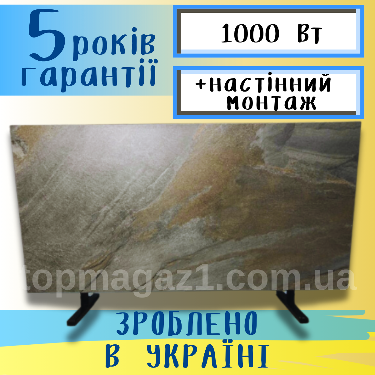 Теплокерамічна панель Sun Ceramic 1000Вт побутовий конвекторний обігрівач на 21 кв. м. захист від замикання