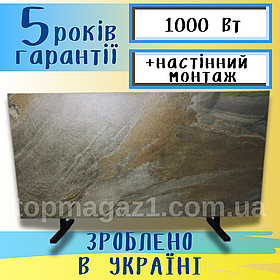 Теплокерамічна панель Sun Ceramic 1000Вт побутовий конвекторний обігрівач на 21 кв. м. захист від замикання