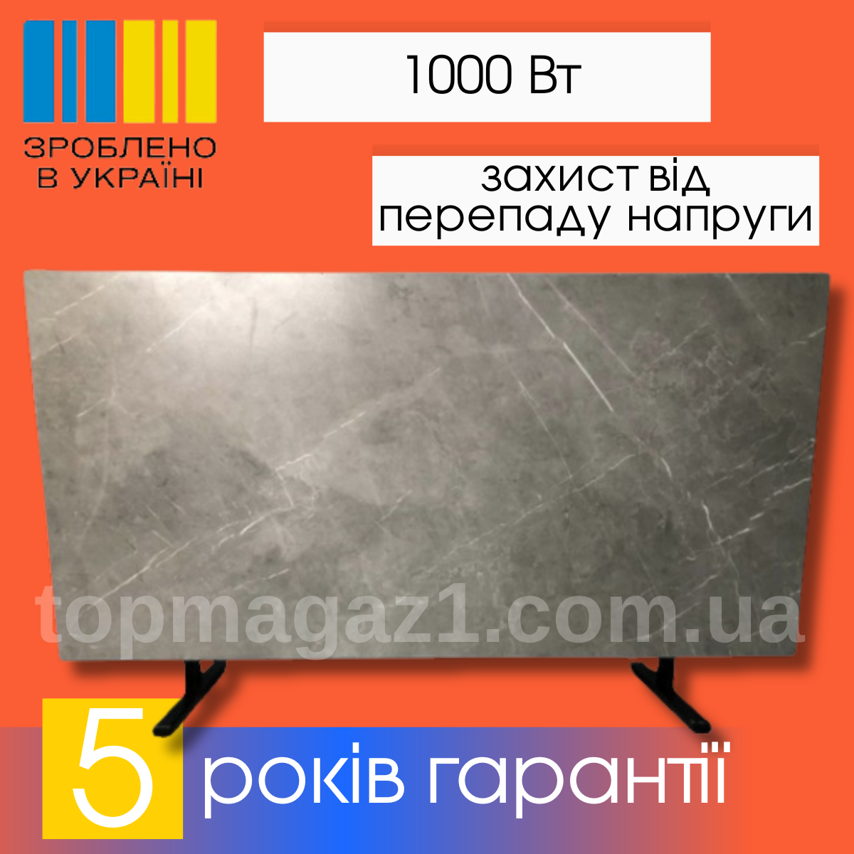 Опалювальна керамічна панель 1000 Вт Sun Ceramic інфрачервоний обігрівач для приміщення 21 кв.м.