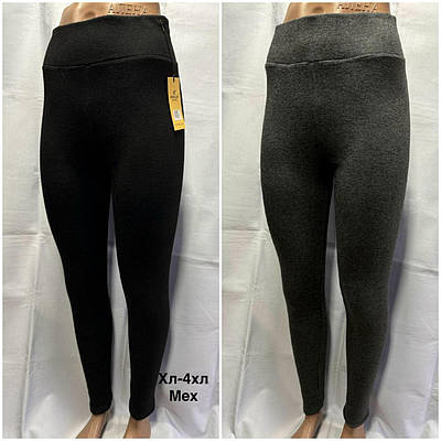 Лосини жіночі на хутрі батал