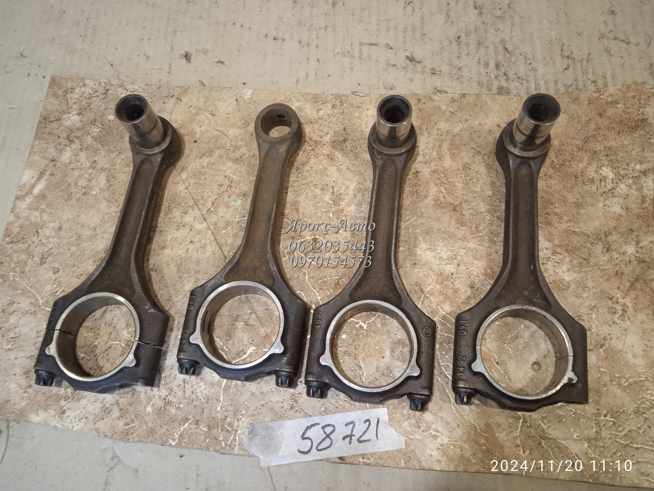 Шатун BMW E36 Е 39 E46 Z3 1.8 1.9 M43 000058721