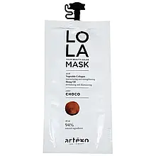 Тонуюча маска Artego Lola Your Beauty Color Mask Choco, 20 мл