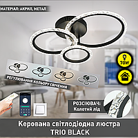 Люстра стельова світлодіодна на кухню та у вітальню TRIO 70 Вт 510x380x107мм Чорна
