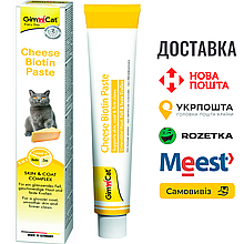 Паста GimCat Cheese Biotin для котів, cирна з біотином, 100 г