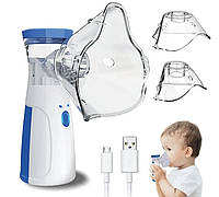 Небулайзер ультразвуковой  Бесшумный ингалятор для детей и взрослых портативный MESH