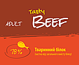 Josi Cat Tasty Beef - сухий корм з яловичиною для котів, 0.65 кг, фото 3