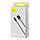 Кабель Baseus Dynamic Series Fast Charging Data Cable USB to iP 2.4A 1m Slate Gray, фото 3