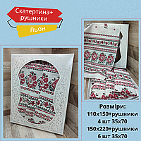 Комплект праздничная скатерть с полотенцами Льняная скатерть с принтом вышивка Кухонные полотенца из льна