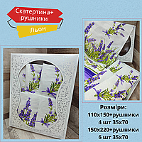 Комплект праздничная скатерть с полотенцами Льняная скатерть с цветочным принтом Кухонные полотенца лен