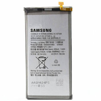 АКБ Samsung G975 Galaxy S10 Plus (EB-BG975ABE) сервісний оригінал GH82-18827A