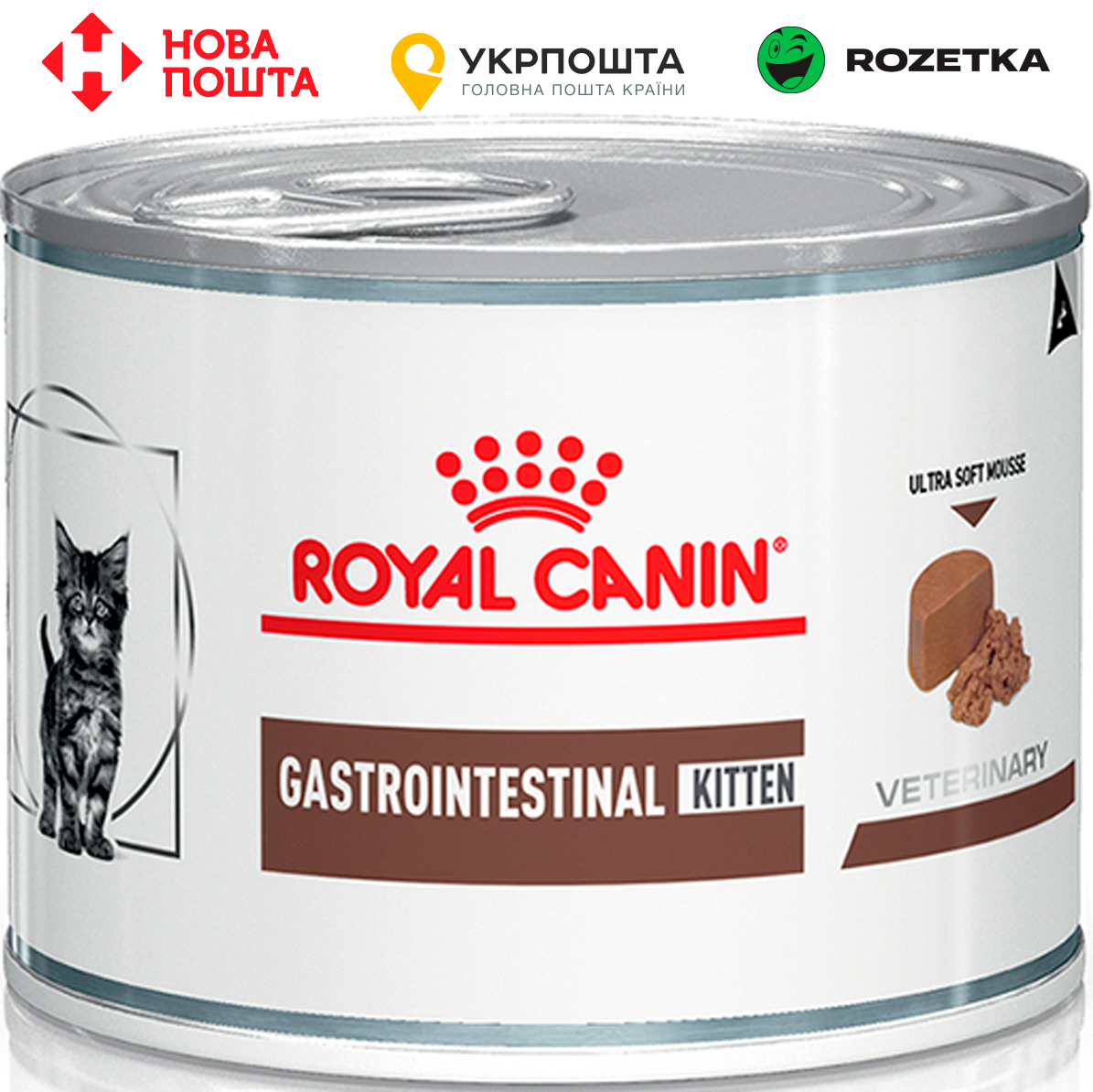 Вологий дієтичний корм Royal Canin Gastrointestinal Kitten для лікування порушень травлення у кошенят, 195 г, фото 1