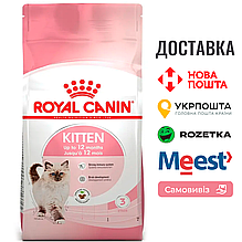Сухий корм Royal Canin Kitten для кошенят віком до 12 місяців, 400г