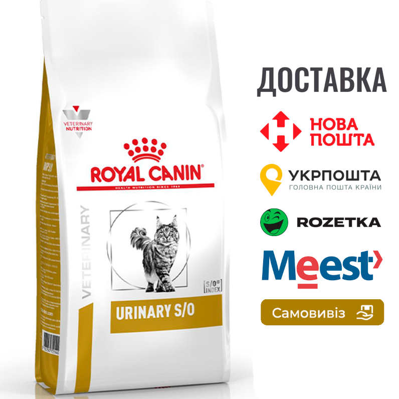 Сухий дієтичний корм Royal Canin Urinary S/O для котів при захворюваннях сечовивідних шляхів, 3.5 КГ, фото 1