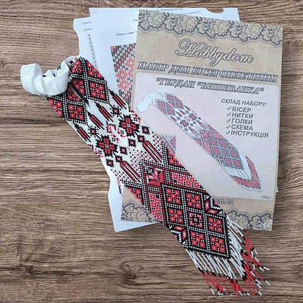 ГР001 Набір для бісероплетіння Гердан Вишиванка, фото 1