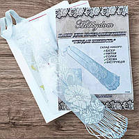 ГР008 Набір для бісероплетіння Гердан Ніжність
