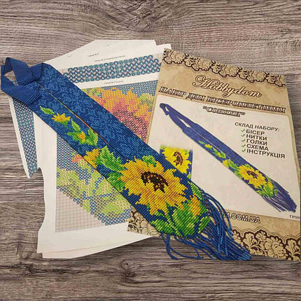 ГР009 Набір для бісероплетіння Гердан Соняхи, фото 1