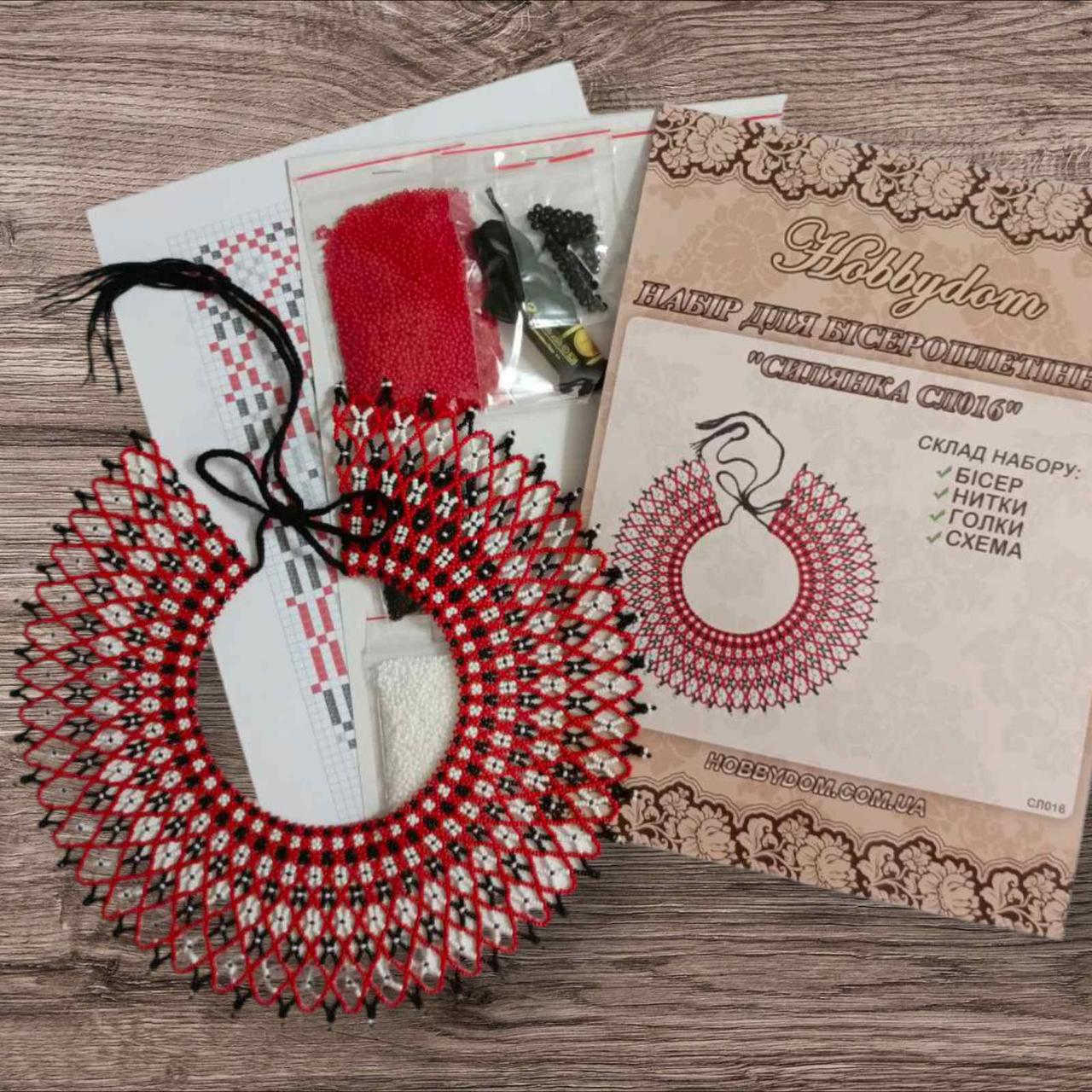 СЛ016 Набір для бісероплетіння Силянка СЛ016