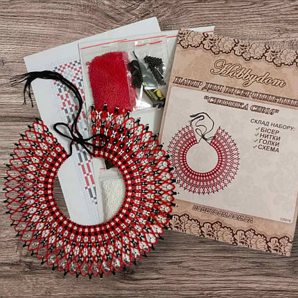 СЛ016 Набір для бісероплетіння Силянка СЛ016, фото 1