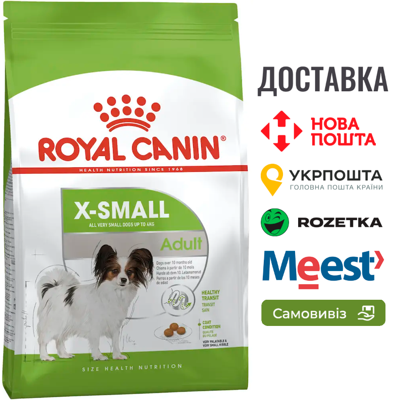 Сухий корм Royal Canin X-Small Adult для дорослих собак дуже дрібних розмірів, 0.5 КГ, фото 1