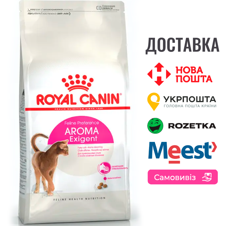 Сухий корм Royal Canin Aroma Exigent для вибагливих кішок  до аромату корма, 2 КГ, фото 1