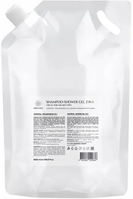Шампунь-гель для душу 2в1 Lirio Med, 5000 мл