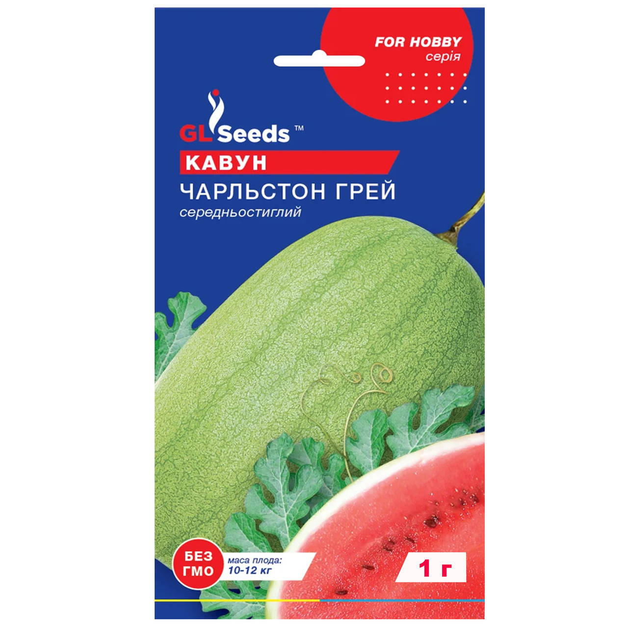Кавун Чарльстон грей 1 г Gl Seeds