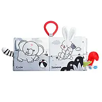 Книга HB 0030 AB тварини, підвіска, шурхіт, пищалка, фото 4