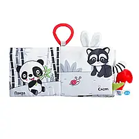 Книга HB 0030 AB тварини, підвіска, шурхіт, пищалка, фото 3