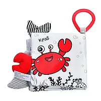 Книга HB 0030 AB тварини, підвіска, шурхіт, пищалка, фото 6