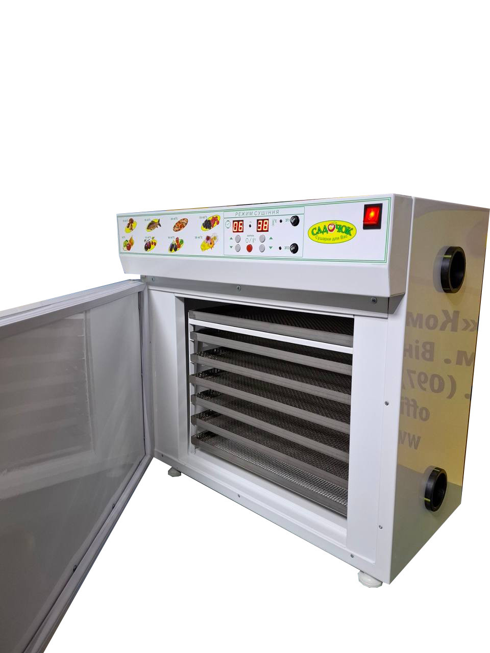 Сушарка Садочок. Модель “С-0,5” (5 нерж. лотків для пилку), фото 1
