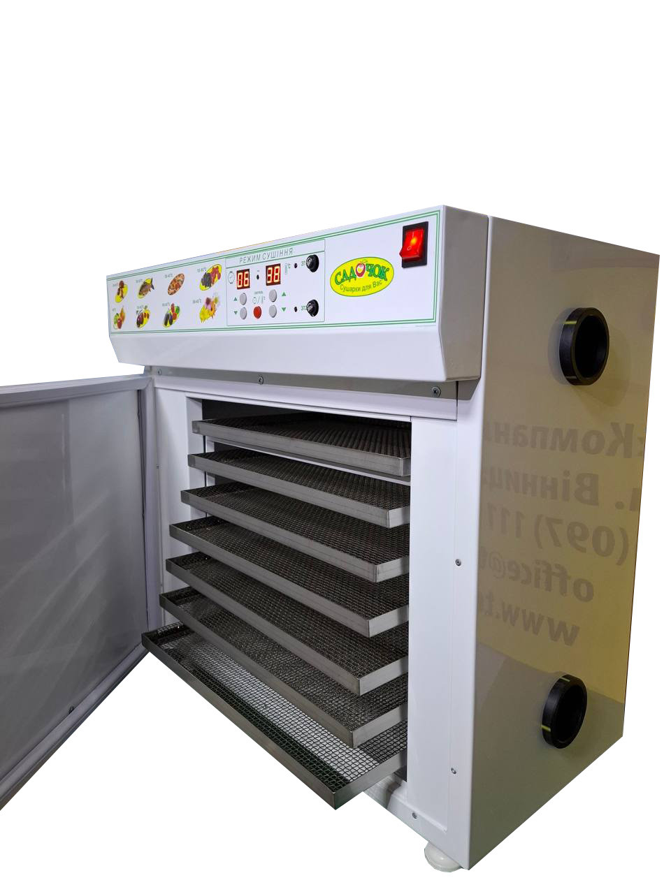 Сушарка Садочок. Модель “С-0,5” (7 нерж. лотків для пилку), фото 1